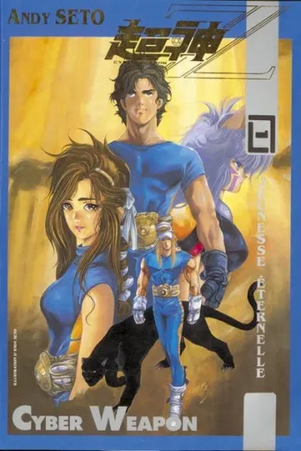 Couverture du manga Cyber weapon Z Tome 1