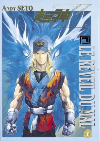 Couverture du manga Cyber weapon Z Tome 6, « Cyber weapon Z »
