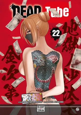 Couverture du manga Dead tube Tome 22