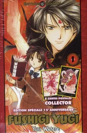 Couverture du manga Fushigi Yugi – un jeu étrange Tome 1