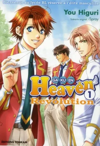 Couverture du manga Gakuen heaven revolution Tome 1