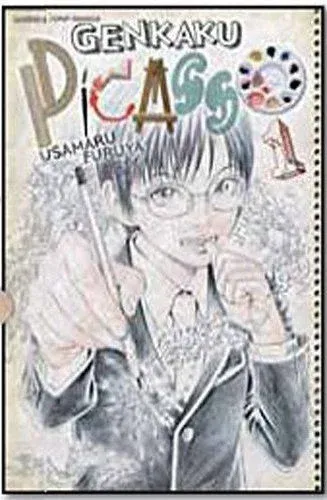 Couverture du manga Genkaku Picasso Tome 1