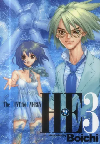 Couverture du manga H.E – the hunt for energy Tome 3