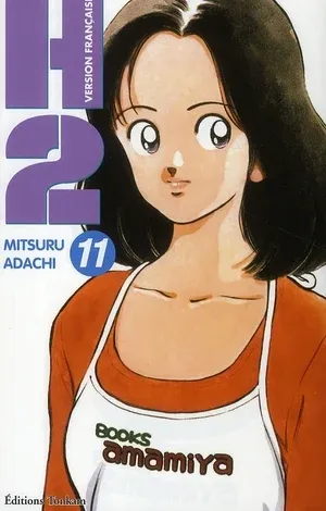 Couverture du manga H2 Tome 11