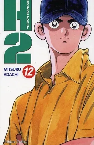 Couverture du manga H2 Tome 12