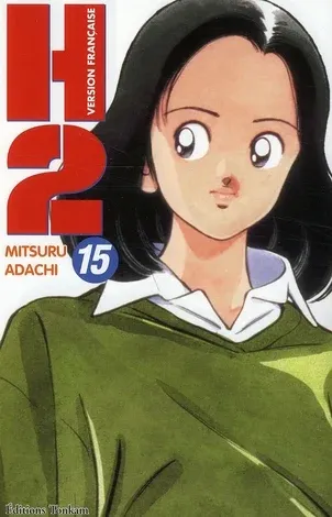 Couverture du manga H2 Tome 15