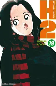 Couverture du manga H2 Tome 19