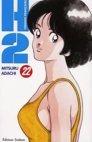 Couverture du manga H2 Tome 22