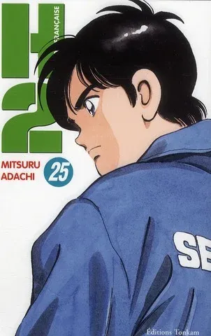 Couverture du manga H2 Tome 25