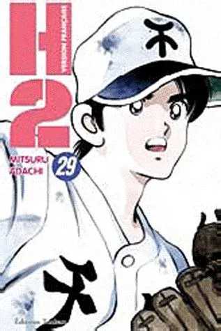 Couverture du manga H2 Tome 29