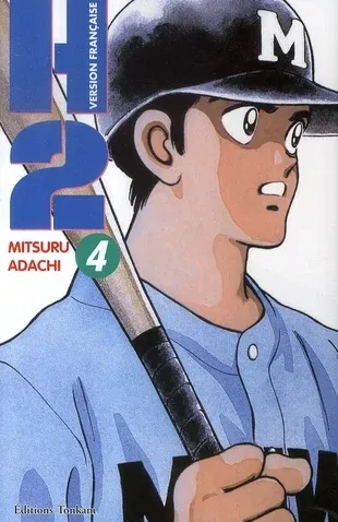 Couverture du manga H2 Tome 4