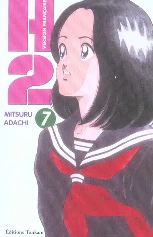 Couverture du manga H2 Tome 7