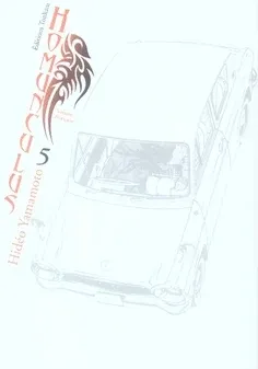 Couverture du manga Homunculus Tome 5