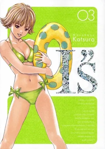 Couverture du manga I »s Tome 3, « Été amer »