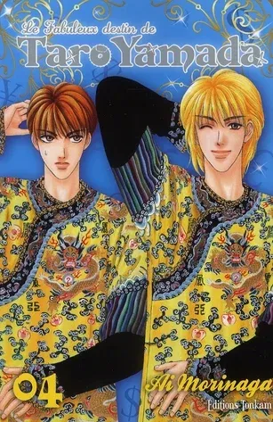 Couverture du manga Le fabuleux destin de Taro Yamada Tome 4