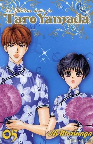 Couverture du manga Le fabuleux destin de Taro Yamada Tome 5