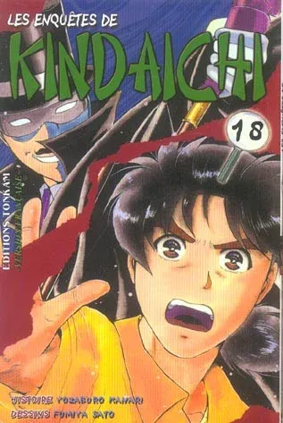 Couverture du manga Les enquêtes de Kindaichi Tome 18