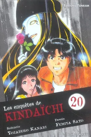Couverture du manga Les enquêtes de Kindaichi Tome 20
