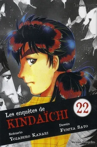 Couverture du manga Les enquêtes de Kindaichi Tome 22
