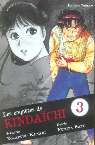 Couverture du manga Les enquêtes de Kindaichi Tome 3