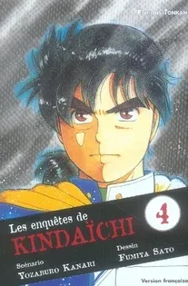 Couverture du manga Les enquêtes de Kindaichi Tome 4