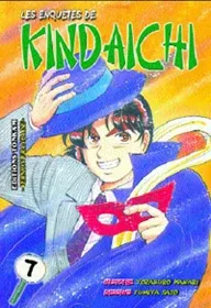 Couverture du manga Les enquêtes de Kindaichi Tome 7