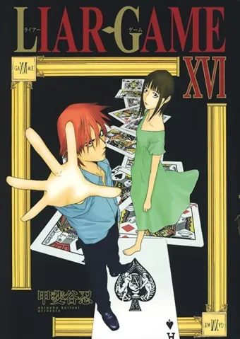 Couverture du manga Liar game Tome 16, « Liar game »