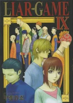 Couverture du manga Liar game Tome 9, « Liar game »