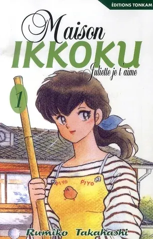 Couverture du manga Maison Ikkoku – Juliette je t’aime Tome 1