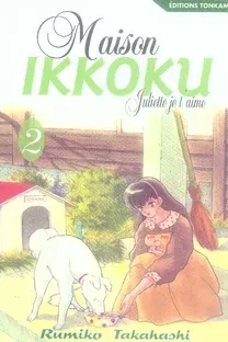 Couverture du manga Maison Ikkoku – Juliette je t’aime Tome 2