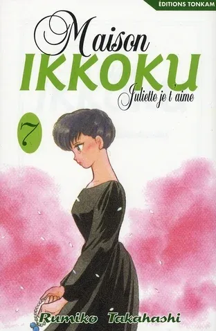 Couverture du manga Maison Ikkoku – Juliette je t’aime Tome 7