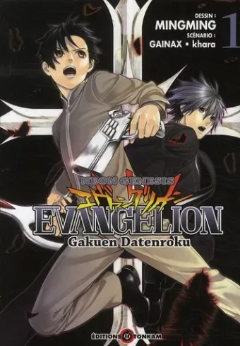 Couverture du manga Neon genesis Evangelion – Gakuen Datenroku Tome 1