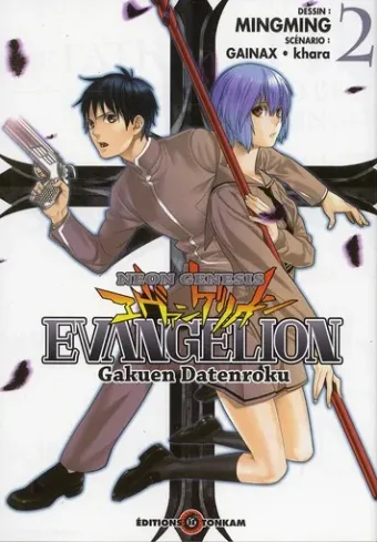 Couverture du manga Neon genesis Evangelion – Gakuen Datenroku Tome 2