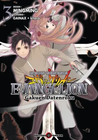 Couverture du manga Neon genesis Evangelion – Gakuen Datenroku Tome 3