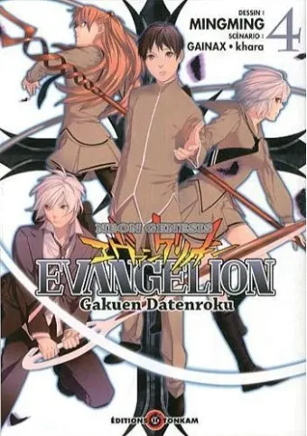 Couverture du manga Neon genesis Evangelion – Gakuen Datenroku Tome 4