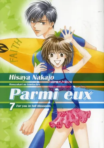 Couverture du manga Parmi eux Tome 7