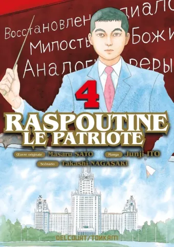 Couverture du manga Raspoutine le patriote Tome 4