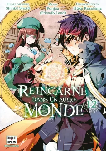 Couverture du manga Réincarné dans un autre monde Tome 12
