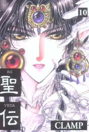 Couverture du manga RG Veda Tome 10, « Un éclair s'abat sur les deux palais »