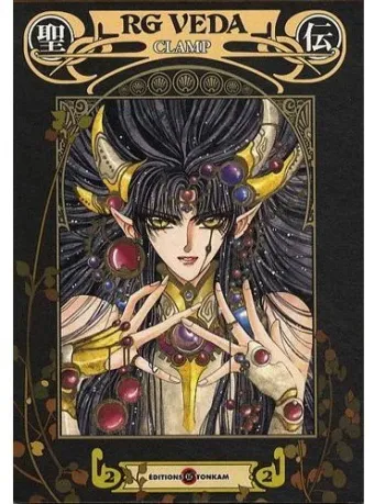 Couverture du manga RG Veda Tome 2, « La tempête des six étoiles »