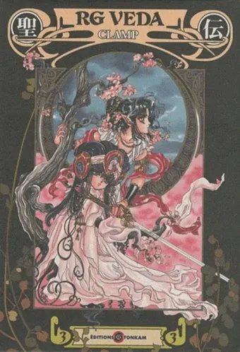 Couverture du manga RG Veda Tome 3, « La tempête des six étoiles »