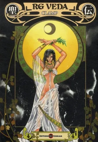 Couverture du manga RG Veda Tome 4, « Le château de glace et les flammes de l'enfer »