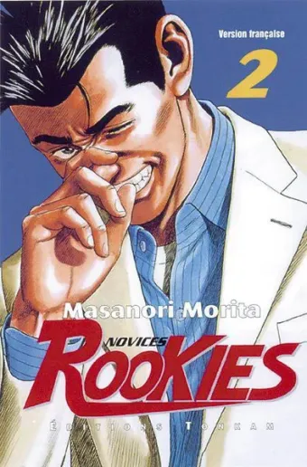 Couverture du manga Rookies Tome 2, « Le jour où disparut le paradis »