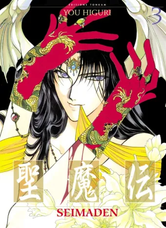 Couverture du manga Seimaden Tome 3