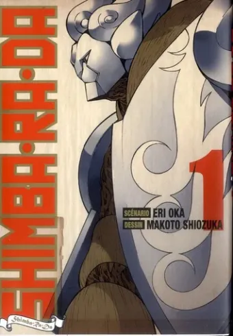 Couverture du manga Shimba Ra Da Tome 1