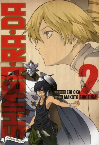 Couverture du manga Shimba Ra Da Tome 2