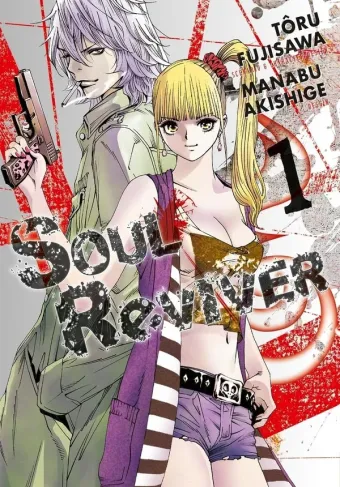 Couverture du manga Soul reviver Tome 1