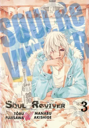 Couverture du manga Soul reviver Tome 3