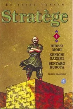 Couverture du manga Stratège Tome 1