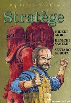 Couverture du manga Stratège Tome 2